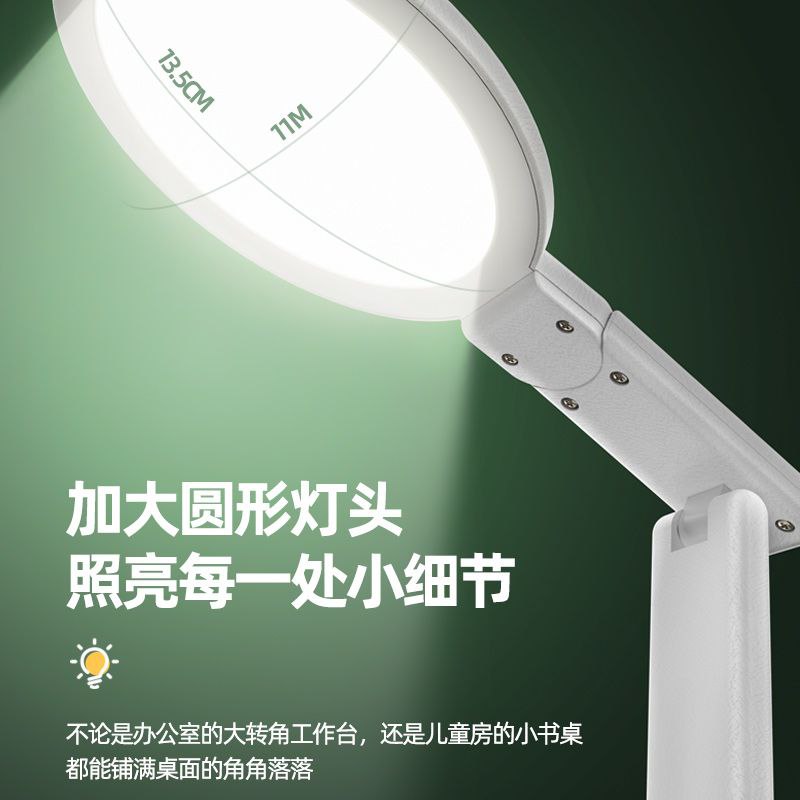 #台灯 #生活日用 5台灯学习专用护眼书桌小学生宿舍床头充电卧室儿童智能阅读写作业【包邮】【市场价】 119.80 元【券后价】 19.8 元【下单链接】
