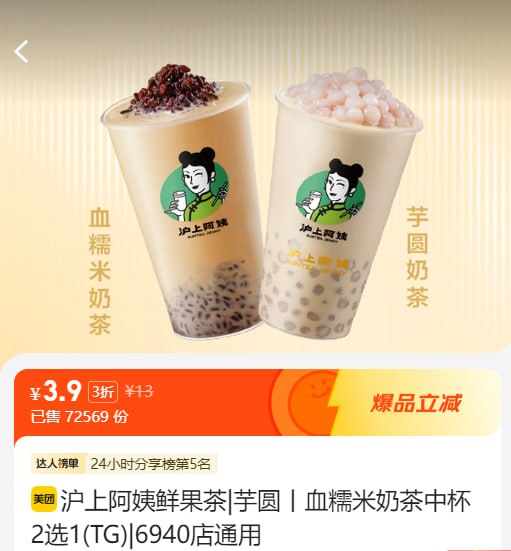 微信扫描二维码，点击“已确认，关注公众号…”，可在全国任意美团APP合作门店下单，商品/服务低至0.1折！  🍉餐饮、娱乐、酒店、本地服务……涵盖本地生活全面需要！日常使用：微信打开扫码后进入的小程序（记得添加手机桌面图标或“我的小程序”列表），直接搜索你想享受优惠的门店名即可（比如“蜜雪冰城”、“肯德基”等）！微信扫描二维码，点击“已确认，关注公众号…”，可在全国任意美团APP合作门店下单，商品/服务低至0.1折！  🍉餐饮、娱乐、酒店、本地服务……涵盖本地生活全面需要！日常使用：微信打开扫码后进入的小程序（记得添加手机桌面图标或“我的小程序”列表），直接搜索你想享受优惠的门店名即可（比如“蜜雪冰城”、“肯德基”等）！