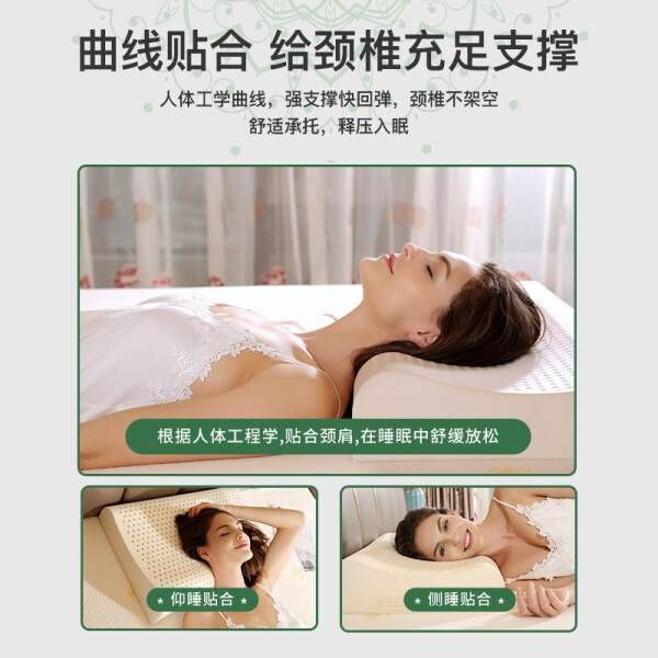 #乳胶枕 #泰嗨 #生活日用 【京东】【领券直降】泰嗨（TAIHI） 泰国进口 乳胶枕头 成人枕 天然枕芯 带枕套平面枕 泰象吉祥-波浪枕【10-12】———————京东价: ¥229.00券后价: ¥99.00领券抢购: 
