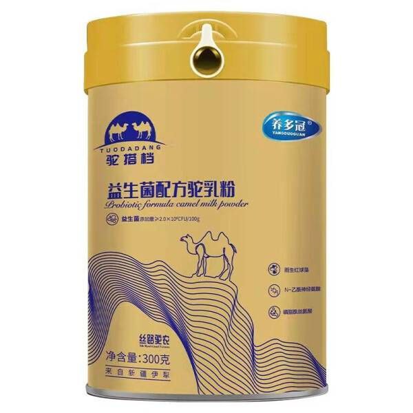 #骆驼奶粉 #京东超市 #食品饮料 【京东】【领券直降】养多冠骆驼奶粉丝路驼农新疆伊犁益生菌配方无蔗糖新鲜儿童青少年学生成人中老年孕妇高钙双峰驼奶粉300克 1罐装———————京东价: ¥98.00券后价: ¥83.00领券抢购: 