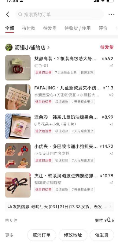 小红书这家店，商品底下领60无门槛券