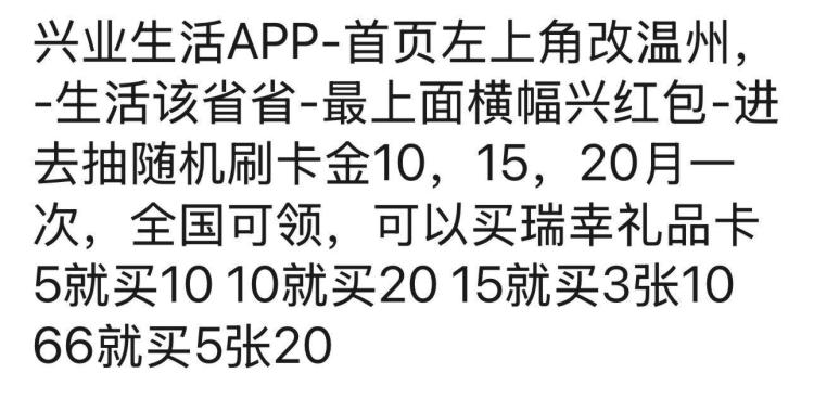 兴业生活αpp自测自辨