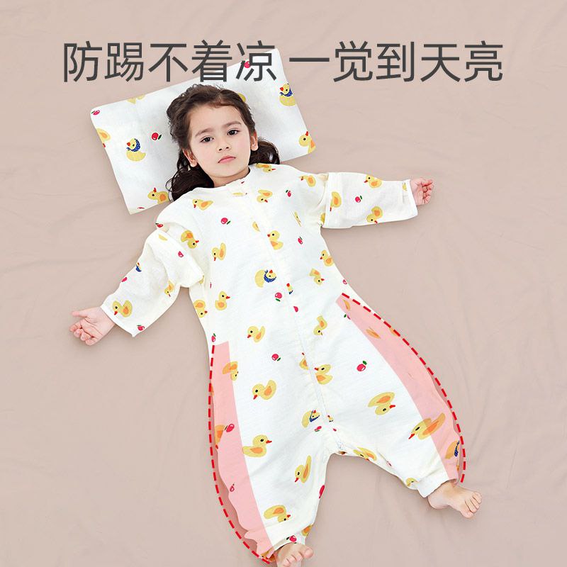 #婴儿睡袋 #母婴玩具 婴儿睡袋宝宝分腿春秋冬款夏季儿童纯棉纱布加厚防踢被四季通用【包邮】【市场价】 189.90 元【券后价】 29.9 元【领券下单】