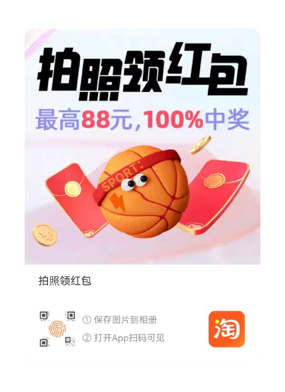 复制淘口令打开淘宝APP，领券下单，大概率0元（别忘了淘宝每天的拍照领红包）：h:/78￥ CZ0001 UJ3xWU8gqza￥复制淘口令打开淘宝APP，领券下单，大概率0元（别忘了淘宝每天的拍照领红包）：h:/78￥ CZ0001 UJ3xWU8gqza￥
