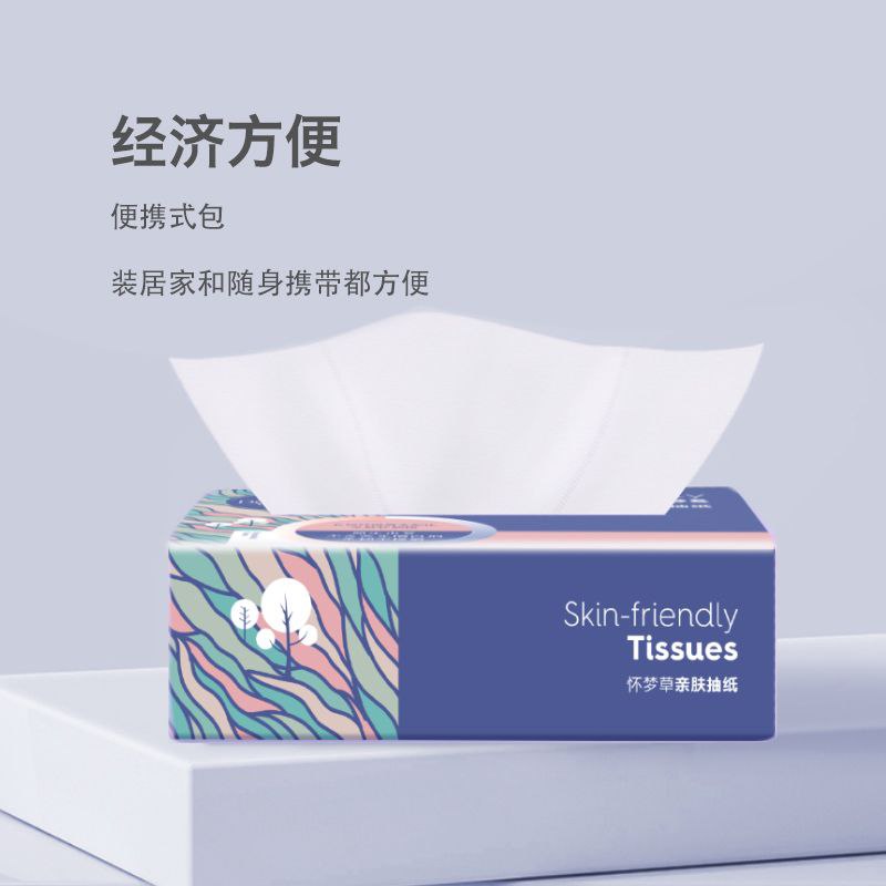 #纸巾 #生活日用 #包邮 7怀梦草10包原生木浆抽纸4层超韧纸巾家用实惠装卫生纸110*175mm【包邮】【市场价】 5.90 元【券后价】 3.9 元【领券下单】