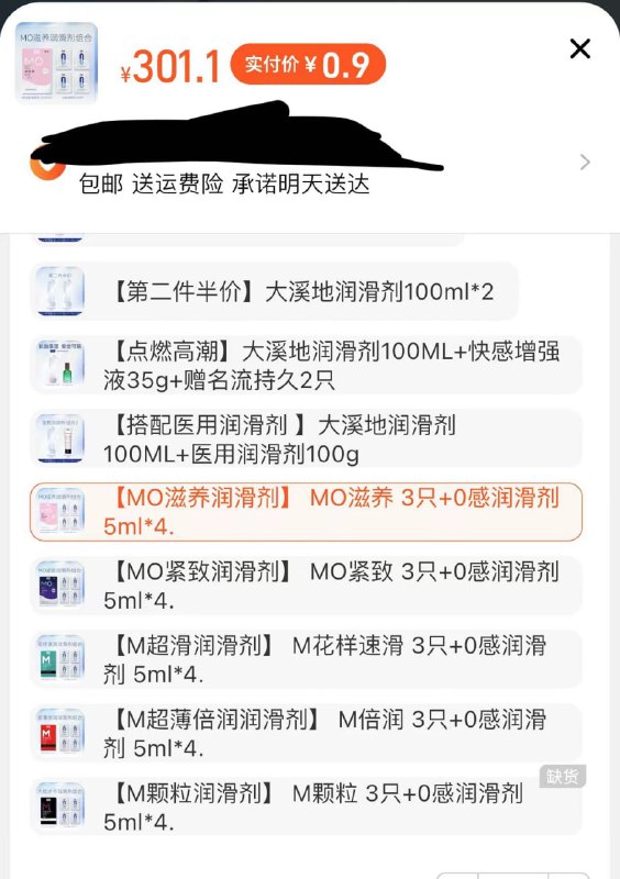 1元七个成人气球（雨伞）  🍅领第二个卷拍倒数第五个选项h:/17￥ CZ3457 rvLfW619Mxa￥（以上淘口令，点击即可复制，抄底价不保持久速撸！去领拍照红包： 97💲OcRoWULClDp🗝 