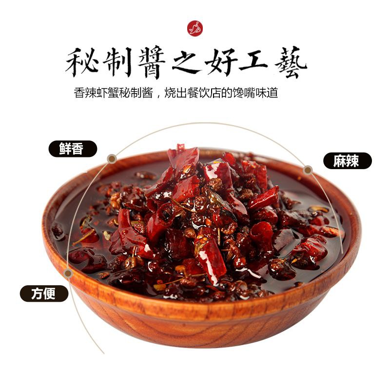 #小龙虾 #调料 #食品饮料 晓飞歌麻辣小龙虾调料包香辣虾调味料十三香小龙虾调料炒虾尾调料【包邮】【市场价】 12.90 元【券后价】 5.9 元【领券下单】