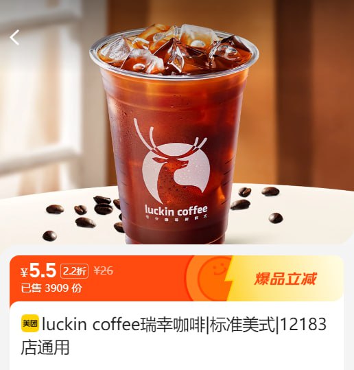 微信扫描二维码，点击“已确认，关注公众号…”，可下单全国任意美团APP合作门店的商品/服务，价格低至0.1折！！！  🍉餐饮、娱乐、酒店、本地服务……涵盖本地生活全面需要！日常使用：微信打开扫码后进入的小程序（记得添加手机桌面图标或“我的小程序”列表），直接搜索你想享受优惠的门店名/商品名即可（比如“咖啡”、“洗浴”、“蜜雪冰城”、“肯德基”等）！微信扫描二维码，点击“已确认，关注公众号…”，可下单全国任意美团APP合作门店的商品/服务，价格低至0.1折！！！  🍉餐饮、娱乐、酒店、本地服务……涵盖本地生活全面需要！日常使用：微信打开扫码后进入的小程序（记得添加手机桌面图标或“我的小程序”列表），直接搜索你想享受优惠的门店名/商品名即可（比如“咖啡”、“洗浴”、“蜜雪冰城”、“肯德基”等）！