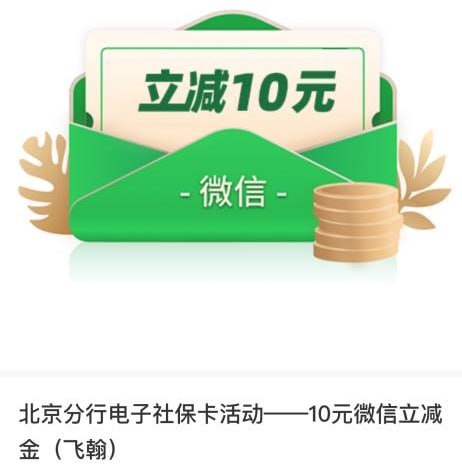 光大10元大毛光大10元大毛