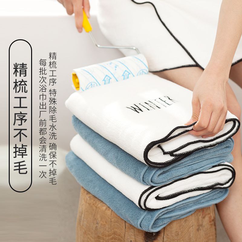 #成人毛巾 #生活日用 家用浴巾男女网红成人毛巾比全棉纯棉吸水儿童速干裹巾大号【包邮】【市场价】 28.90 元【券后价】 8.9 元【领券下单】