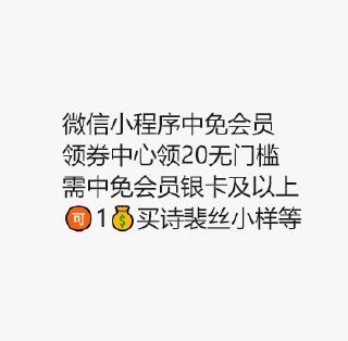 中兔会员符合的自测下