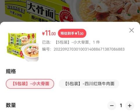翼支付0元撸抽纸等很多好物翼支付0元撸抽纸等很多好物点开翼支付，首页电商购物，下面选个十块以上的东西，进商品页面下，有个10-10的券去领取，必须电信号所有号上，无门槛，日用品怼起来，方便面也行