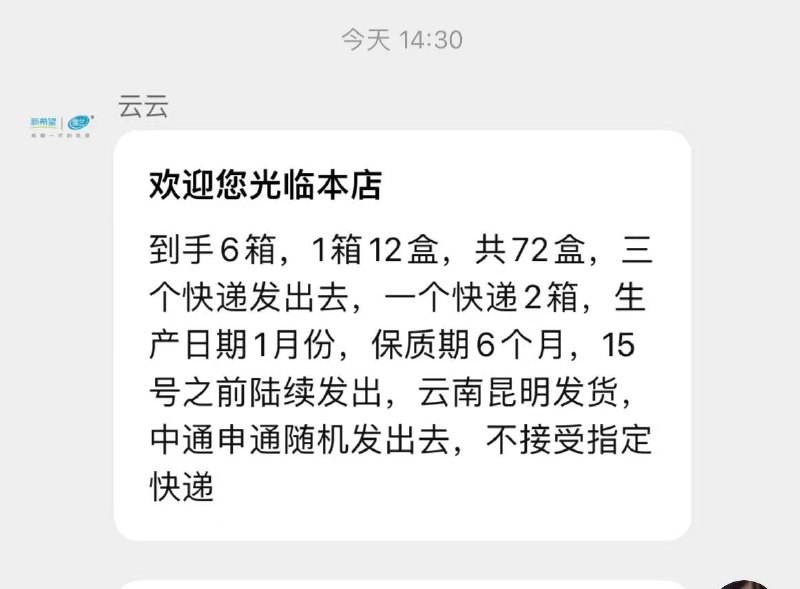 点击复制口令，打开淘宝APP：h:/87￥ CZ3457 oCVdWhrY8x8￥领卷去右上角直播间买速度发6箱6箱点击复制口令，打开淘宝APP：h:/87￥ CZ3457 oCVdWhrY8x8￥领卷去右上角直播间买速度发6箱6箱