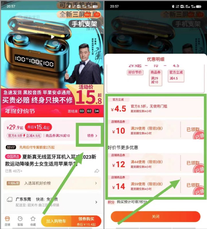 10元撸小杨哥推荐蓝牙耳机  🍅①复制去淘宝，看图，所有券领取，然后加入购物车：h:/79￥ CZ3457 C28fWU9TtNe￥②复制去淘宝，加入购物车：h:/47￥ CZ3457 5EzyWU9RWK8￥然后去购物一起付款，留下喜欢的蓝牙耳机10元撸小杨哥推荐蓝牙耳机  🍅①复制去淘宝，看图，所有券领取，然后加入购物车：h:/79￥ CZ3457 C28fWU9TtNe￥②复制去淘宝，加入购物车：h:/47￥ CZ3457 5EzyWU9RWK8￥然后去购物一起付款，留下喜欢的蓝牙耳机