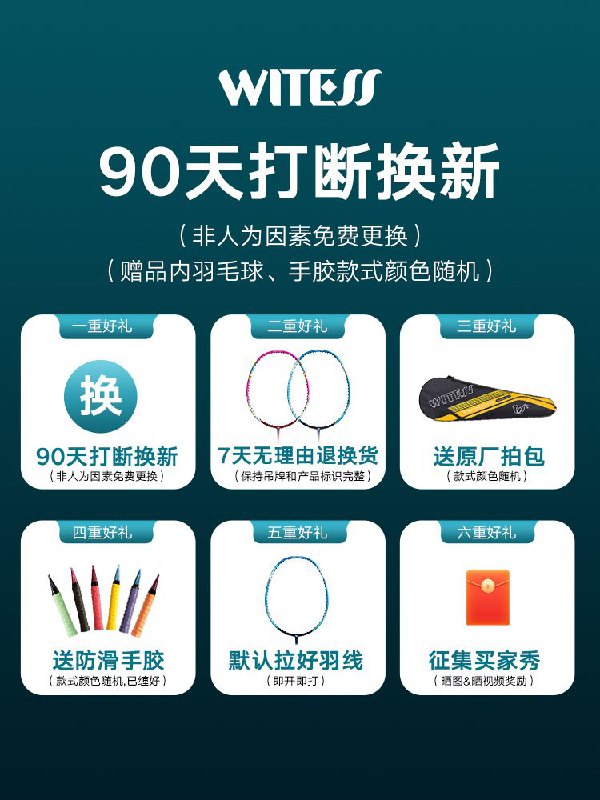#羽毛球拍 #生活日用 #运动 羽毛球拍正品旗舰店官方双拍全碳素纤维超轻专业级套装耐用型成人【包邮】【市场价】 29.90 元【券后价】 14.9 元【领券下单】