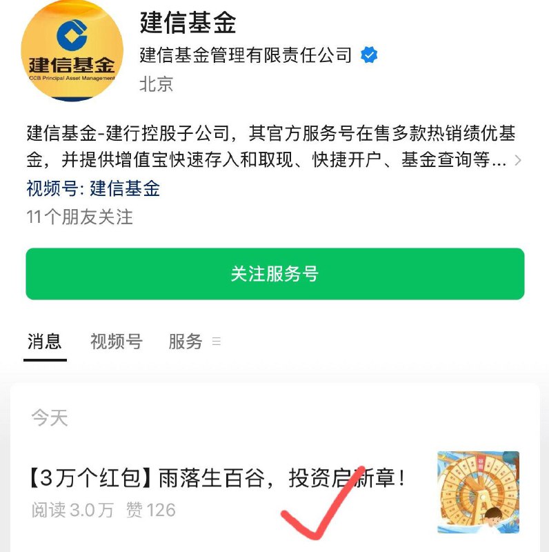 如图gzh进去答题，有0.33亓鸿宝按需自测，答案：A