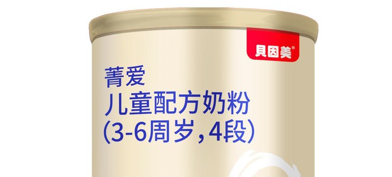 【京东自营】贝因美（Beingmate）菁爱儿童配方奶粉4段(3-6周岁适用)150g罐装当前售价：6.18元降价以前：39.90元当前折扣：1.5折下单链接：