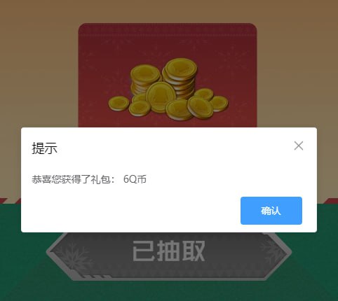 领6QB基本必中！网页打开，登录游戏：