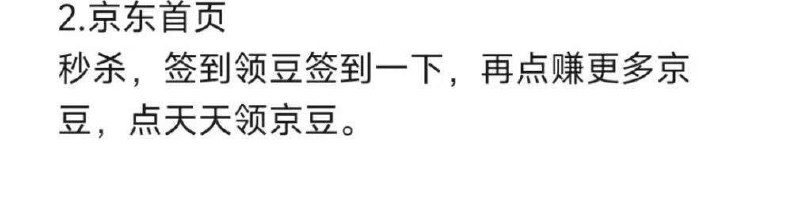 自测
