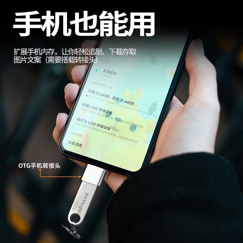 #U盘 #数码办公 128G高速U盘256g大容量金属手机电脑两用512g优盘防水个性创意u盘【包邮】【市场价】 19.90 元【券后价】 10.9 元【领券下单】