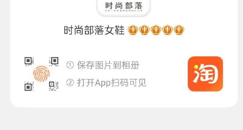 tb服饰抽兔单，3次机会扫码进去右下角tb服饰抽兔单，3次机会扫码进去右下角