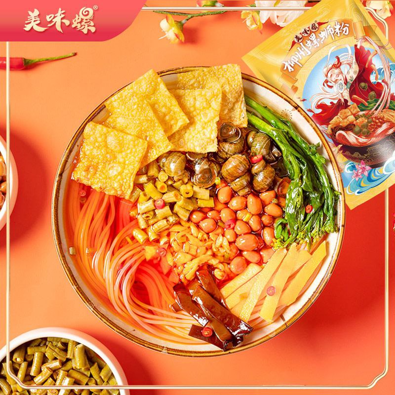 #螺蛳粉 #美味螺 #食品饮料 美味螺螺蛳粉柳州正宗螺蛳粉广西特产螺蛳粉方便面酸辣粉310g【包邮】【市场价】 55.90 元【券后价】 15.9 元【领券下单】