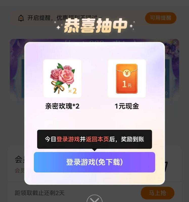 CoCo横幅抽 认1亓洪包mp://d5fFULL2ip9WAiz如果浆.励不显示 去vx小程xu：藤迅游戏人生点我的 就显示了
