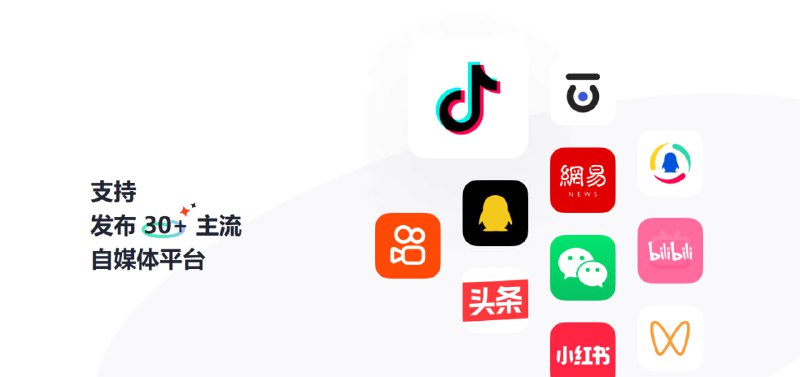 创作罐头是安全、免费、好用的一站式自媒体创作工具，支持账号管理、ai创作/改文、创作编辑、质量检测、爆文素材、团队管理等功能