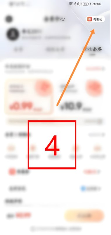 夸克15天会员兑换券：  uCWz/bA37#  ，刚测试可以实际到账30天！兑换方法：1.进入手机的夸克浏览器，点击三横图标2.点击上面的网盘选项3.点击下面的会员选项4.点击上面的福利码选项5.最后输入福利码，点击确认兑换即可夸克15天会员兑换券：  uCWz/bA37#  ，刚测试可以实际到账30天！兑换方法：1.进入手机的夸克浏览器，点击三横图标2.点击上面的网盘选项3.点击下面的会员选项4.点击上面的福利码选项5.最后输入福利码，点击确认兑换即可