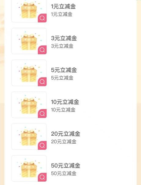 广西农信app抽立减金app首页-利农商城-礼遇一夏