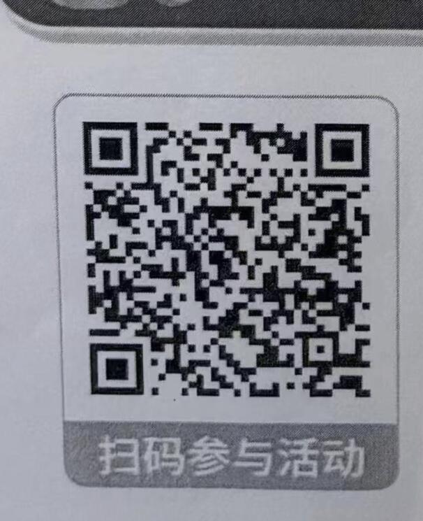 限苏州工hang 吱付0.01可买20亓立减J 羊毛活动