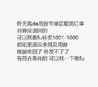 昨天高德酒店看看