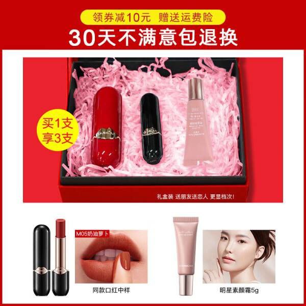 #卡姿兰 #口红 【京东】【领券直降】卡姿兰小红唇口红 胶原美芯唇膏保湿顺滑滋润持久不易粘杯显气色情人节 06#烈火燃红———————京东价: ¥114.00券后价: ¥104.00领券抢购: 