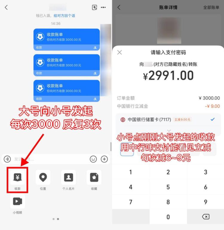 zfb简単咔支付立减2~9亓工hang也有 看图跟着操作就行相当于等于白得10亓左右 自测