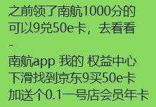 反馈