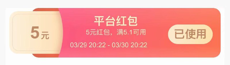 反馈 阿里巴巴部分号弹5虹包