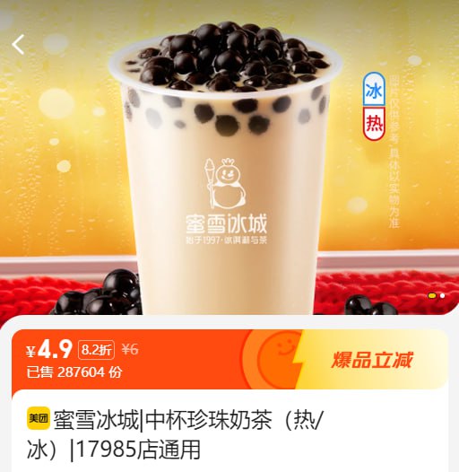 微信扫描二维码，点击“已确认，关注公众号…”，可下单全国任意美团APP合作门店的商品/服务，价格低至0.1折！！！  🍉餐饮、娱乐、酒店、本地服务……涵盖本地生活全面需要！日常使用：微信打开扫码后进入的小程序（记得添加手机桌面图标或“我的小程序”列表），直接搜索你想享受优惠的门店名/商品名即可（比如“咖啡”、“洗浴”、“蜜雪冰城”、“肯德基”等）！微信扫描二维码，点击“已确认，关注公众号…”，可下单全国任意美团APP合作门店的商品/服务，价格低至0.1折！！！  🍉餐饮、娱乐、酒店、本地服务……涵盖本地生活全面需要！日常使用：微信打开扫码后进入的小程序（记得添加手机桌面图标或“我的小程序”列表），直接搜索你想享受优惠的门店名/商品名即可（比如“咖啡”、“洗浴”、“蜜雪冰城”、“肯德基”等）！