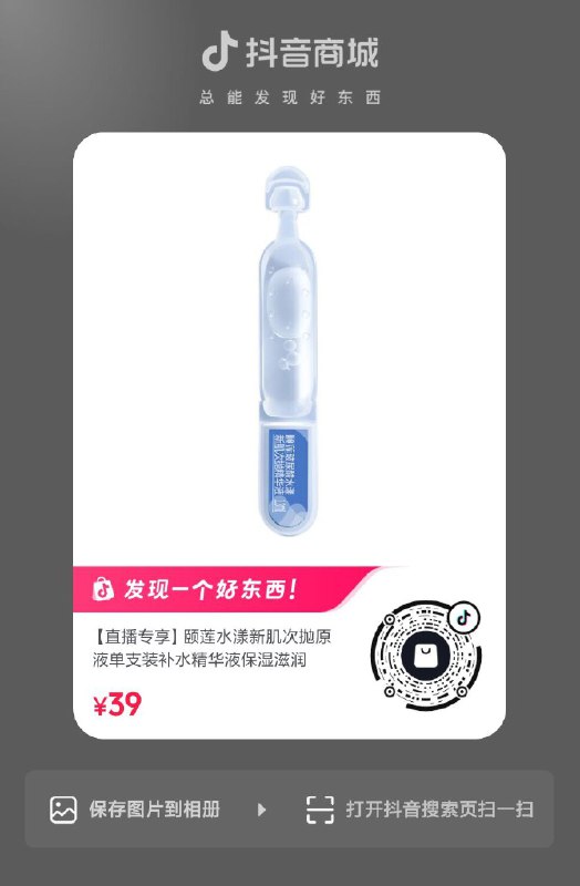 抖音1分