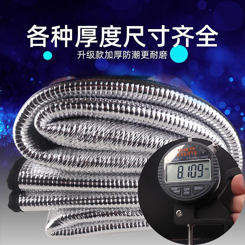 #防潮垫 #生活日用 防潮垫户外露营加厚帐篷用睡垫家用打地铺床上用野餐隔潮垫子地垫【包邮】【市场价】 7.80 元【券后价】 5.8 元【领券下单】