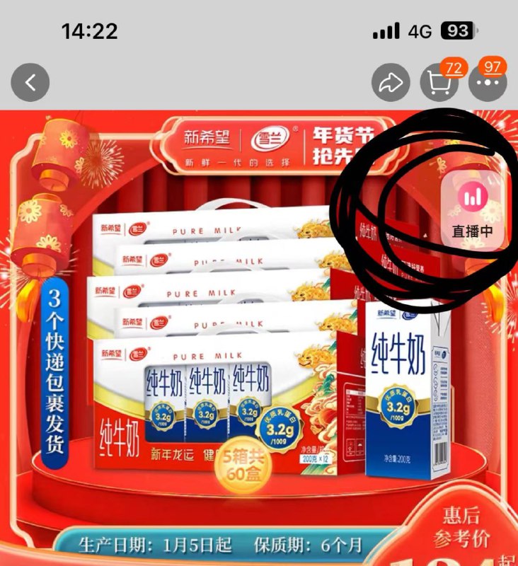 点击复制口令，打开淘宝APP：h:/87￥ CZ3457 oCVdWhrY8x8￥领卷去右上角直播间买速度发6箱6箱点击复制口令，打开淘宝APP：h:/87￥ CZ3457 oCVdWhrY8x8￥领卷去右上角直播间买速度发6箱6箱