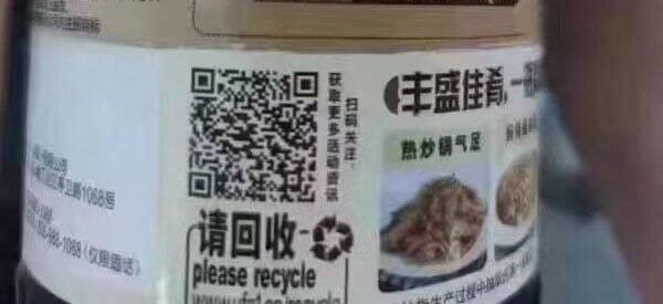 微信扫码直接抽奖，中红包直接到零钱！🍉