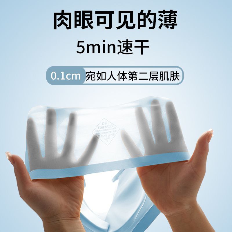 #文胸 #内衣 #服装穿戴 无痕内衣女夏季薄款大胸显小美背冰丝轻运动背心式大码文胸200斤【包邮】【市场价】 65 元【券后价】 61.9 元【领券下单】