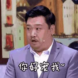 “啤酒饮料矿泉水，花生瓜子火腿肠，谁预定的方便面，都泡肿胀了