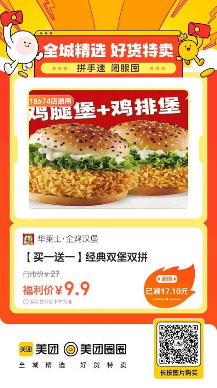 微信扫码，需要的下单，捞个低价~   🍅以后尽量每天一个合集，以免同类通知太过频繁打扰各位工作休息