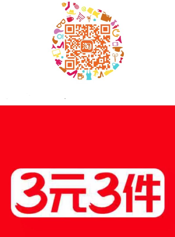 1、 38 CZ3457  1:/🗝Pd8SWUFKaw6🔐十每件1元 全场包邮2、 17￥ CZ0001 7SD7WUFJPd3￥ 