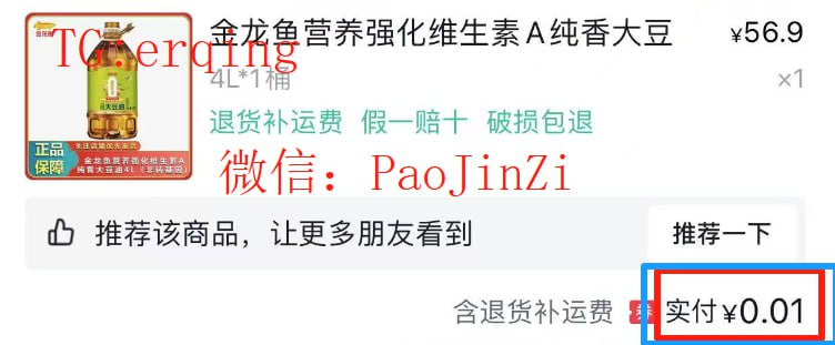 📲 复制下面口令打开 🎁 快手APP 🎁，🎈 领鸡蛋、牛奶、现金红包、iPad、苹果手机、华为手机…… （优先使用30天以上未登录号，奖品不同）复制口令：‐开口笑 ☇X-dO5EJJoQL91QF☇ 打开快手极速版 啰⋪噻嘿