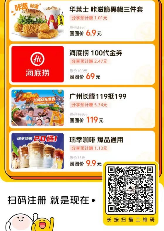 扫码注册  -  小程序首页 - 中间”领100元现金“横幅，签到每天一个小红包，每4天一个大红包，红包最大可到100！ 🍉好友下单，奖你现金红包！  🍉扫码注册  -  小程序首页 - 中间”领100元现金“横幅，签到每天一个小红包，每4天一个大红包，红包最大可到100！ 🍉好友下单，奖你现金红包！  🍉