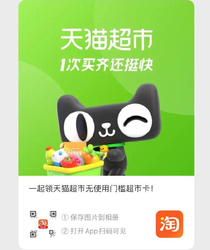 5元猫超卡