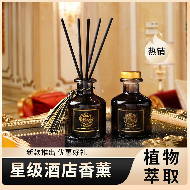 #香薰 #生活日用 无火香薰精油栀子花持久留香氛清新剂酒店房间卧室内摆件厕所除臭【包邮】【市场价】 9.90 元【券后价】 5.9 元【领券下单】