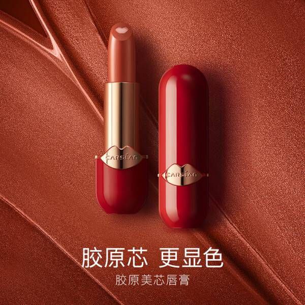 #卡姿兰 #口红 【京东】【领券直降】卡姿兰小红唇口红 胶原美芯唇膏保湿顺滑滋润持久不易粘杯显气色情人节 06#烈火燃红———————京东价: ¥114.00券后价: ¥104.00领券抢购: 